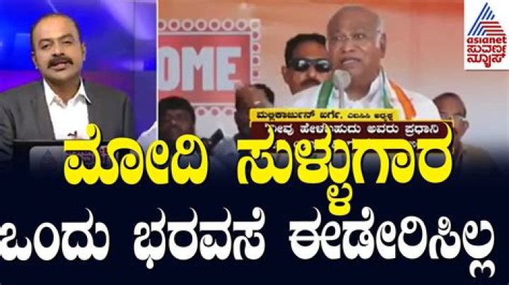 Discover the Latest Kannada News: A Comprehensive Guide