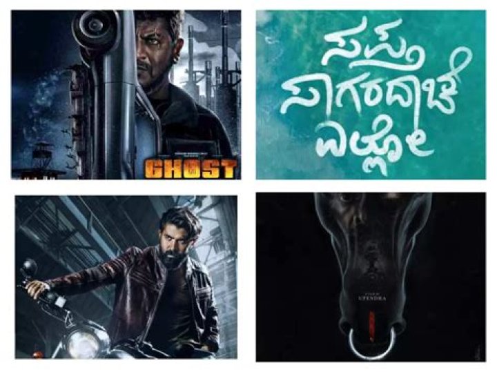 Exploring 7 Kannada Films of 2023: The Gateway to Kannada Cinema