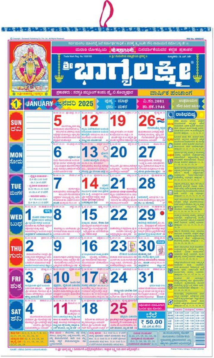 Kannada 2025: A Comprehensive Guide to Streaming Legality and Alternatives